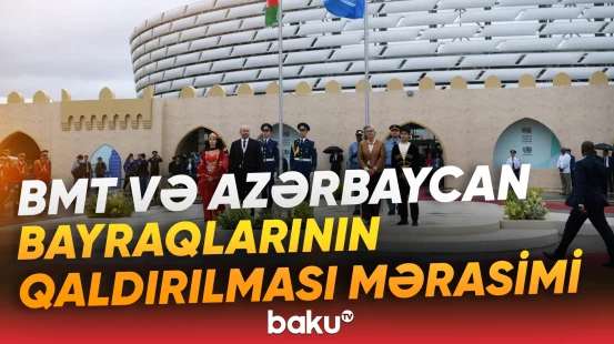 WUF13-ün başlanması ilə bağlı BMT və Azərbaycan bayraqlarının qaldırılması mərasimi - Baku TV