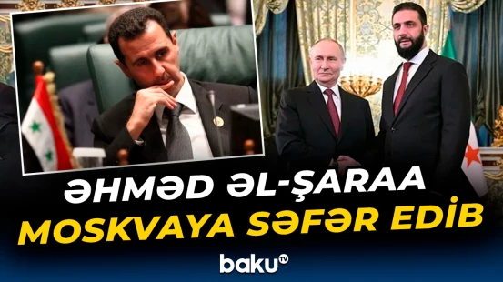 Bəşər Əsəd Suriyaya təhvil veriləcək?