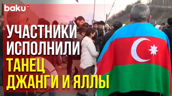 Пятый День Акции Начался с Исполнения Гимна и Танцев | Baku TV | RU