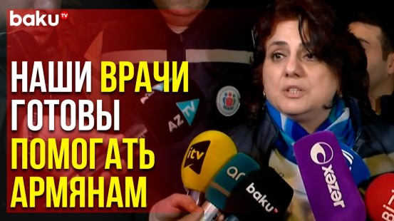 Азербайджанские Врачи Окажут Помощь , Если Обратятся Жители Ханкенди | Baku TV | RU