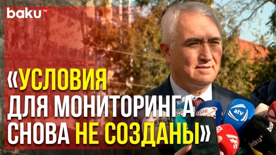 Переговоры Мониторинговой Группы с Миротворцами снова Закончились Безрезультатно | Baku TV | RU