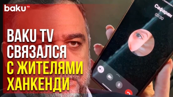 Опрос среди Армянского Населения Ханкенди | Baku TV | RU