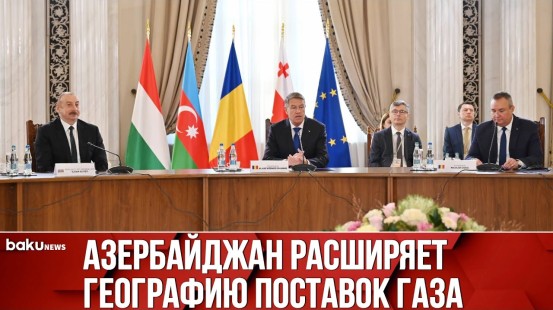 Ильхам Алиев Выступил в связи с Подписанием «Зеленого Соглашения» в Бухаресте | Baku TV | RU