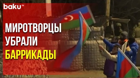 Участники Акции Остаются на Местах | Baku TV | RU
