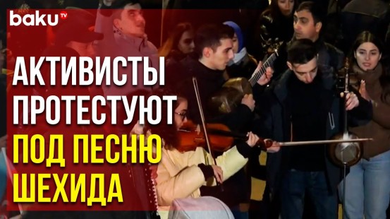 Участники Акции Исполнили Песню Худаяра Юсифзаде | Baku TV | RU