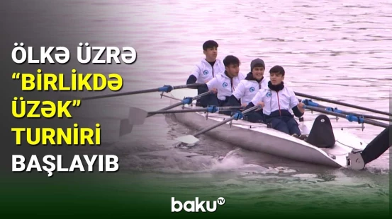 30 idman kompleksində "Birlikdə Üzək" turniri başlayıb