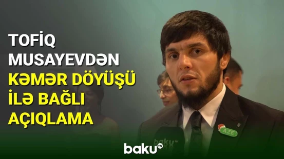 MMA döyüşçüsü Tofiq Musayevdən kəmər döyüşü ilə bağlı açıqlama