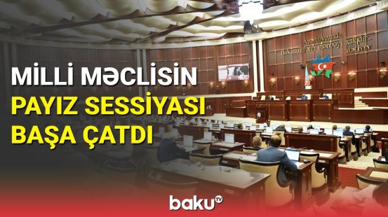 Milli Məclisin payız sessiyası başa çatdı