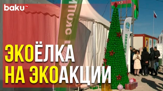 На Лачинской Дороге Установили Новогоднюю Ёлку | Baku TV | RU