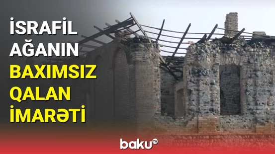 İsrafil Ağanın baxımsız qalan imarəti - BAKU TV