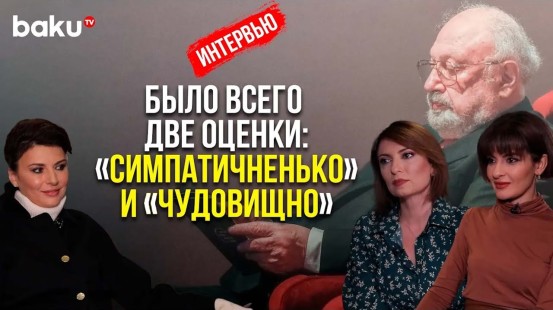 Наследие : Рустам Ибрагимбеков – Интервью с Фатимой Ибрагимбековой | Baku TV | RU