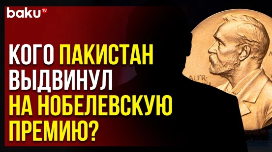 Своевременные Вмешательства Этого Президента Предотвратили Глобальную Катастрофу | Baku TV | RU