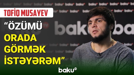 MMA döyüşçüsü Tofiq Musayevdən eksklüziv açıqlama