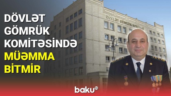 Dövlət Gömrük Komitəsində müəmma bitmir