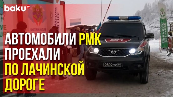 Дорога Ханкенди-Лачин Открыта для Гуманитарных Целей | Baku TV | RU