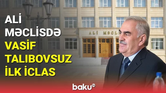 Ali Məclisdə Vasif Talıbovsuz ilk iclas