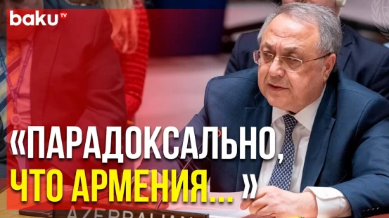 Яшар Алиев Ответил на Ложные Обвинения Армении | Baku TV | RU