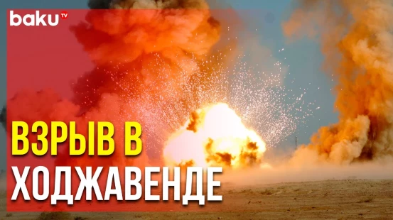В Результате Взрыва Боеприпаса в Ходжавендском Районе Погиб Человек | Baku TV | RU
