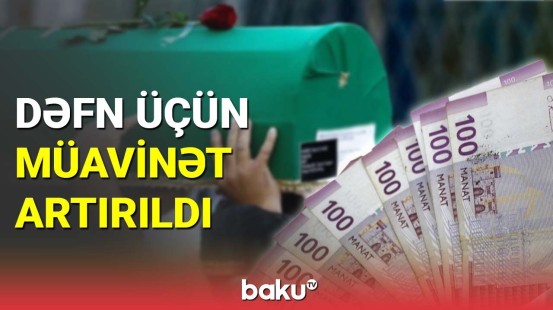 Dəfn üçün müavinət artırıldı