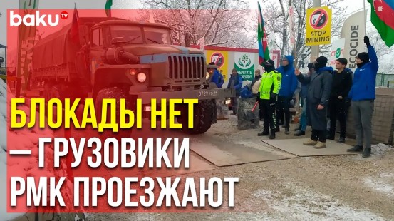 Экоактивисты Продолжают Создавать Условия Для Проезда Гуманитарных Грузов | Baku TV | RU