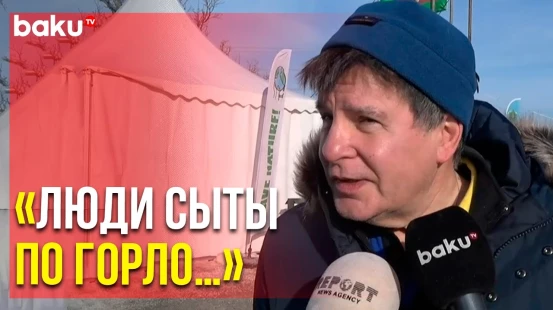 Британский Аналитик С Акции Протеста Экоактивистов | Baku TV | RU