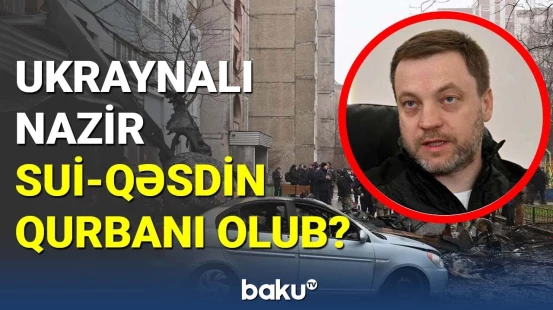 Ukrayna DİN-dən nazirin ölümü ilə bağlı açıqlama