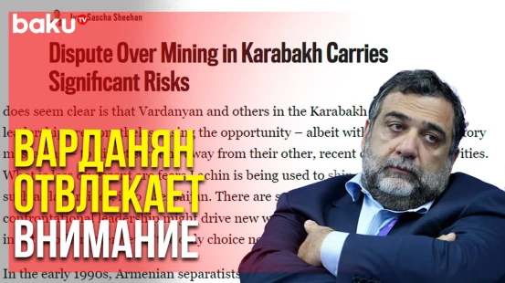 Американское Издание об Акции Экоактивистов и Преступлениях Варданяна | Baku TV | RU