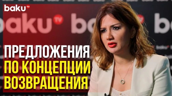 Община Западного Азербайджана Получила Множество Предложений по Проекту | Baku TV | RU