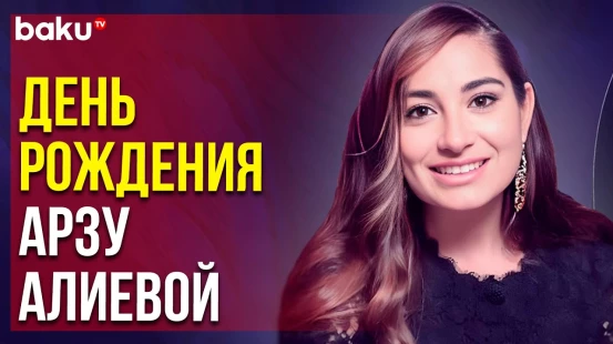 Президент Медиакомпании Baku Media Center Отмечает День Рождения | Baku TV | RU