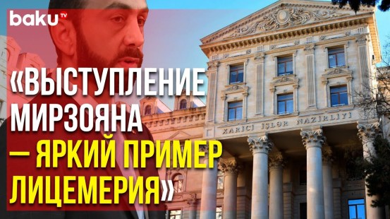 Официальный Баку Снова Предупредил Армению | Baku TV | RU