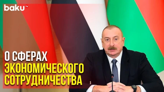 Заявление для Прессы по Итогам Встречи Глав АР и Египта | Baku TV | RU