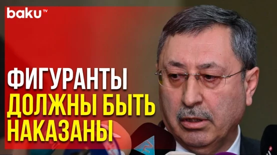 Замглавы МИД Халаф Халафов Выступил с Заявлением по поводу Теракта в Тегеране | Baku TV | RU