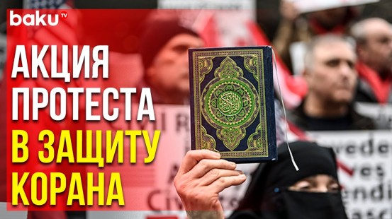 В США Прошла Акция Протеста в связи с Сожжением Священного Корана | Baku TV | RU