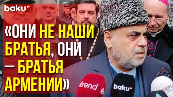 Аллахшукюр Пашазаде о Теракте в Посольстве АР и Иранском Режиме | Baku TV | RU