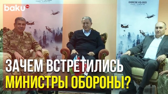 Состоялась Встреча Министров Обороны Азербайджана , Турции и Грузии | Baku TV | RU