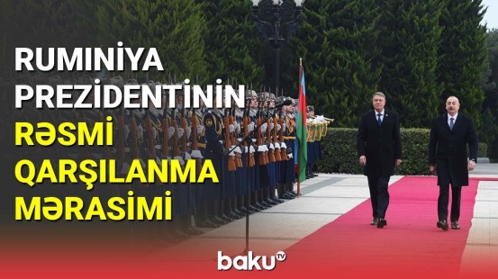 Rumıniya Prezidenti Klaus Yohannisin rəsmi qarşılanma mərasimi