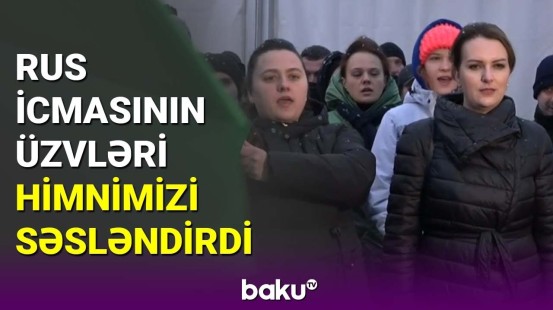 Rus icmasının üzvləri himnimizi səsləndirdi