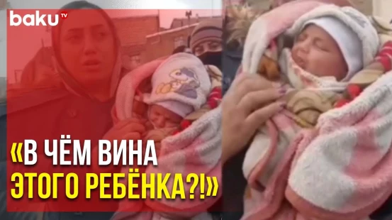 Азербайджанка из Ирана Ночует на Улице с Грудным Ребёнком | Baku TV | RU