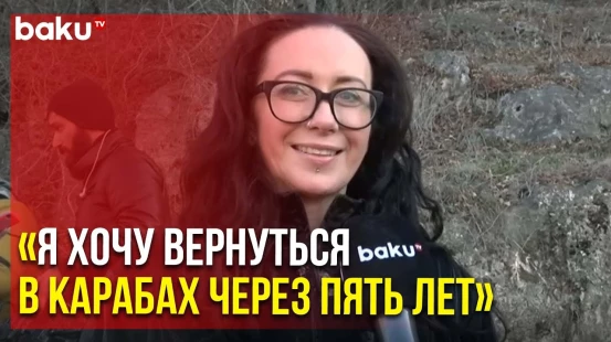 Международная Группа Путешественников Посетила Азыхскую Пещеру в Хожавенде | Baku TV | RU
