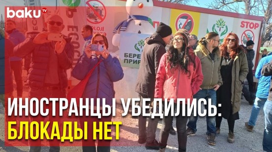 Иностранные Путешественники Посетили Акцию на Дороге Ханкенди | Baku TV | RU
