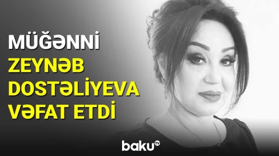 Müğənni Zeynəb Dostəliyeva vəfat etdi