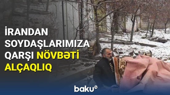İrandan soydaşlarımıza qarşı növbəti alçaqlıq