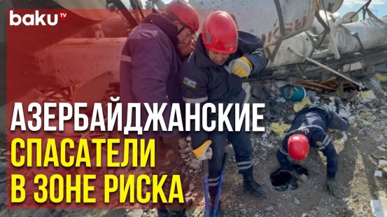 Азербайджанские Спасатели Продолжают Поиск Оказавшихся под Завалами в Кахраманмараше | Baku TV | RU
