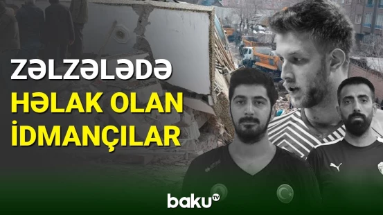 Türkiyədəki zəlzələdə həlak olan idmançılar