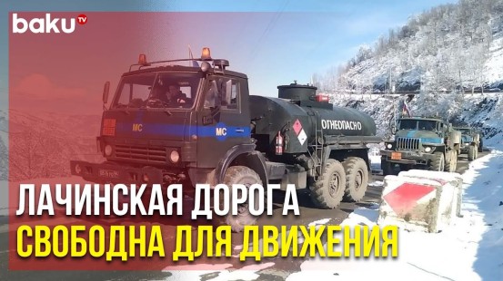 Автомобили РМК Беспрепятственно Проезжают по Лачинской Дороге | Baku TV | RU