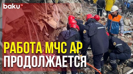Азербайджанские Спасатели Извлекли из-под Завалов 51 Человека и 613 Тел Погибших | Baku TV | RU