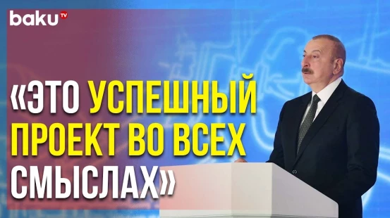 Ильхам Алиев Выступил на Церемонии Закладки Фундамента Мингячевирской Электростанции | Baku TV | RU