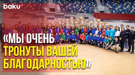 Азербайджанские Волонтёры Обратились к Первой Леди Азербайджана | Baku TV | RU