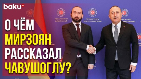 Мевлют Чавушоглу Сделал Ряд Заявлений на Пресс-Конференции с Араратом Мирзояном | Baku TV | RU