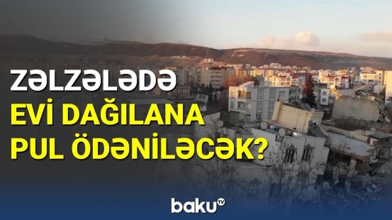 Zəlzələdə evi dağılana pul ödəniləcək?